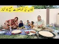 Download Lagu Village living | Morning breakfast |Village joint family |Diely Routine |SajidaVillageVlog