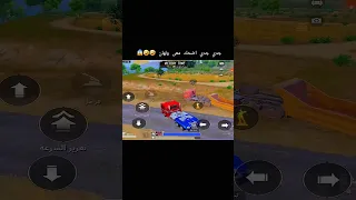 شاهد جدي اضحك من قلبك ولهان ستيفن بيشو العراق اليمن ببجي Pubgmobile Lke Pubg Pubgm400 