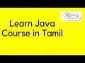 1 Java Series Introduction Learn Java in Tamil