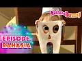 Download Lagu 👩‍🍳🥟 Episode Rahasia❓💁‍♀️ Koleksi kartun episode terbaik 🎬 Masha dan Beruang