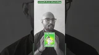 TVK DMK ADMK இலவசங்கள் தமிழ்நாட்டின் வளர்ச்சி அழிக்குமா NTK தமிழ்நாட்டை காப்பாற்றுமாறு