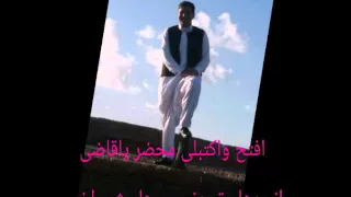 أحدث اغانى الساحر   افتح واكتبلى   دندنها