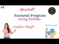 Factorial Program Using Python In Telugu Factorial Program In Python Factorial Definition