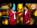 Download Lagu Superstar Singer | Aditya ने 'I Love You Daddy' गाकर Udit Ji को किया Emotional | Throwback