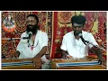 Download Lagu GOWRI GANESH | (SAI BAJAN) | SWAMI TADVANA CHAITANYA \u0026 GROUP |SRI ARUNACHALA MAHIMA