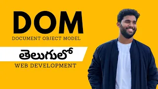 DOM Basics Explained A Beginner s Guide to JavaScript DOM Manipulation In Telugu