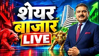 First Trade 28th October 2026: Zee Hindustan Live | Share Market Live Updates | Stock Market News
