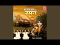 Download Lagu Jai Ram Rama Ramanam