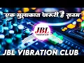 Lagu Ek Mulakat Zaruri Hai Sanam Dj Remix Song || Hard Vibration Dj Song || Old Hindi Dj Song || Dj SnK