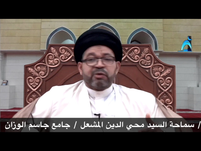 ⁣الحج الابراهيمي ( ٢ ) /سماحة  السيد محي الدين المشعل/ جامع جاسم الوزان/ الجمعة / ٢٨ / ٧ / ٢٠١٧