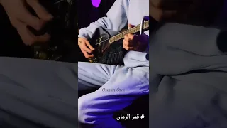 قمر الزمان يانجمة اليمن رنة هاتف نغمات اليمن نغمة رنين حالات لحن 