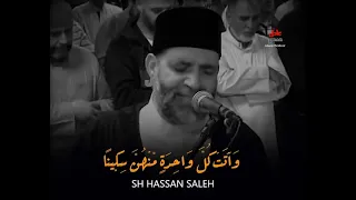 نصف ساعة للقلوب المتعبة لكل من ضاقت علية الحياة الشيخ حسن صالح سورة يوسف كاملة روووعة480P 