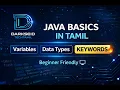Java Basics in Tamil Variables Data Types Keywords Explained Beginner Friendly