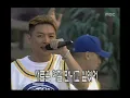 Uptown - Back to me, 업타운 - 다시 만나줘, MBC Top Music 19970621