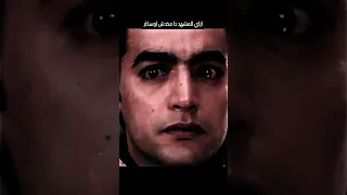 هاني سلامه ابدع في هذا المشهد فيلم الريس عمر حرب  هاني سلامه ابدع في هذا المشهد فيلم الريس عمر حرب