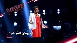                مرحلة العروض المباشرة   رانا عتيق تقد م أغنية  لاكتب ع وراق الشجر  دندنها