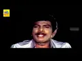 Download Lagu அண்ணே உங்ககிட்ட  பெரிய பலூன் இருக்கானே  Ninavu Chinnam Full Comedy   Goundamani Senthil Comedy Scene