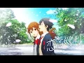 Download Lagu TVアニメ「ホリミヤ」×神山羊「恋巡り」コラボレーション映像 short ver.