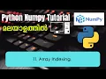 Array Indexing Python Numpy Malayalam Tutorial Part-11