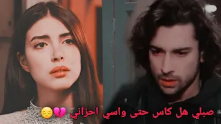 كنان و رزان ع غنيه لفلي حشيش فضيله وبناتها 