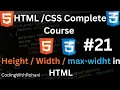 Height - Width