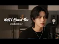 Lagu POV: Your boyfriend sings this to you. 🎸❤️ | Until I Found You (Cover)