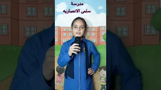 الاذاعه المدرسيه جوليا ورهف مدرسة Fyp Jordan اطفال بنات العاب العاب اطفال تعلم معلومات Fy 