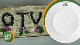 أكلة عالـOTV… تجربة مختلفة لكل محبّي الطعم الطيب: Tiramisu Blueberry، Greek Moussaka وGreek Salad