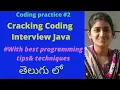 Program to find Minimum and Maximum in an array Cracking Coding Interview