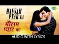 Download Lagu Mausam Pyar Ka with lyrics | मौसम प्यार का रंग बदलता रहे | Asha Bhosle \u0026 Kishore Kumar | Sitamgar