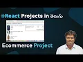 Ecommerce project using React in Telugu