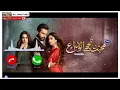 Download Lagu Mohabbat Tujhe Alvida Drama Ringtone | Mohabbat Tujhe Alvida Drama Ost Ringtone | ALL RINGTONE 2.0