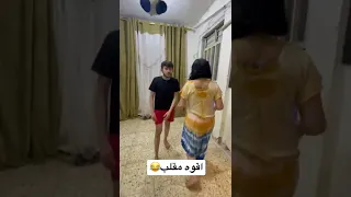 ايناس الخالدي وكعت بيه 