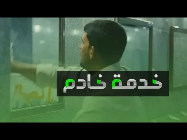 ⁣خدمة خادم | قسم الشؤون الإدارية