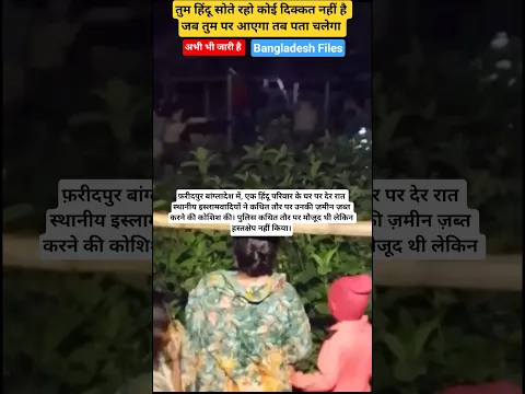 जय हिंद#jaihind #news #motivation #upsc #breakingnews #aajtak #ytbuddies #humanity #facts #viral