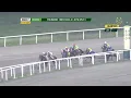 RACE 7 RBHS CLASS 4 42 56 SPLIT HEAD TO HEAD 1 ON 1 WIN EVENT 9 11 1200m JULY 31 2026