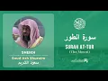 Download Lagu Quran 52   Surah At Tur سورة الطور   Sheikh Saud Ash Shuraim - With English Translation