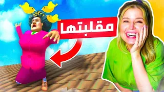 جننت المدرسة الشريرة و صارت تحكي عربي تشتمني 