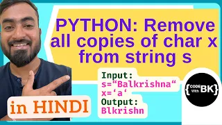 Python program to remove all occurrences of a char from string Python coding in Hindi
