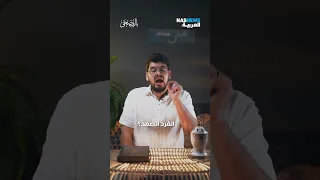 لماذا يتحدث الل ه عن نفسه بصيغة الجمع 