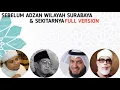 Download Lagu Tarhim Subuh FULL VERSION Radio Yasmara 1152 AM (97 Al-Qadr s.d. 114 An-Nas)