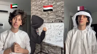 اتحاد الدول العربيه 
