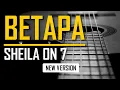 Download Lagu Sheila On 7 - Betapa (Karaoke New Version) | Let #StayHome #WithMe
