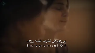 بروحي من تذوب عليه روحي   رثاء دندنها