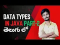 Day 5 - data types in java part-2 Java Tutorial in Telugu 100 Days Java