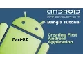 Creating First Android Application - Bangla Tutorial