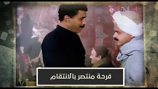 الهروب فرحة منتصر بالانتقام من اللي دخلوه السجن  الهروب فرحة منتصر بالانتقام من اللي دخلوه السجن
