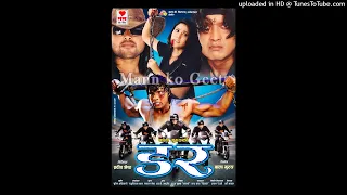 malai mana parchha rajesh payal rai nepali movie dar hd audio
