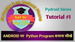 Creating Python program on android Phone Tutorial 1 python on Pydroid 3