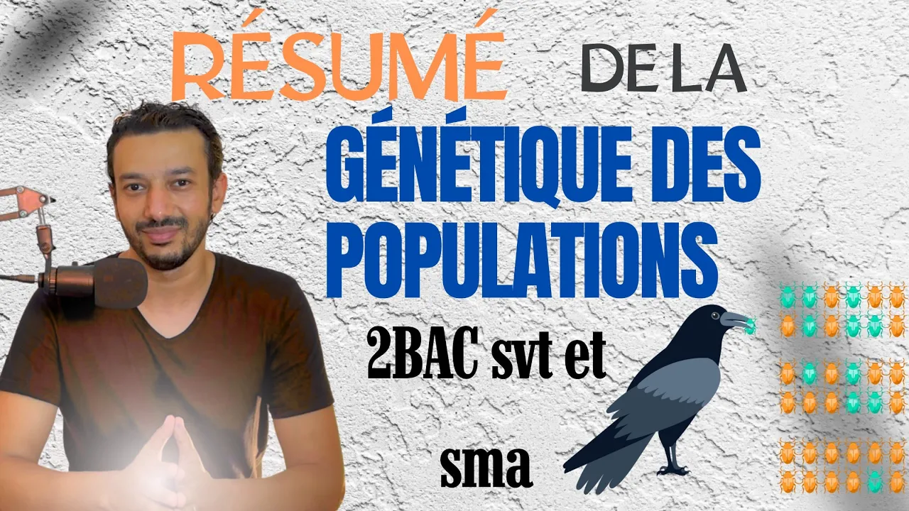 Resumé de la génétique des populations 🧡 2Bac SVT -SMa